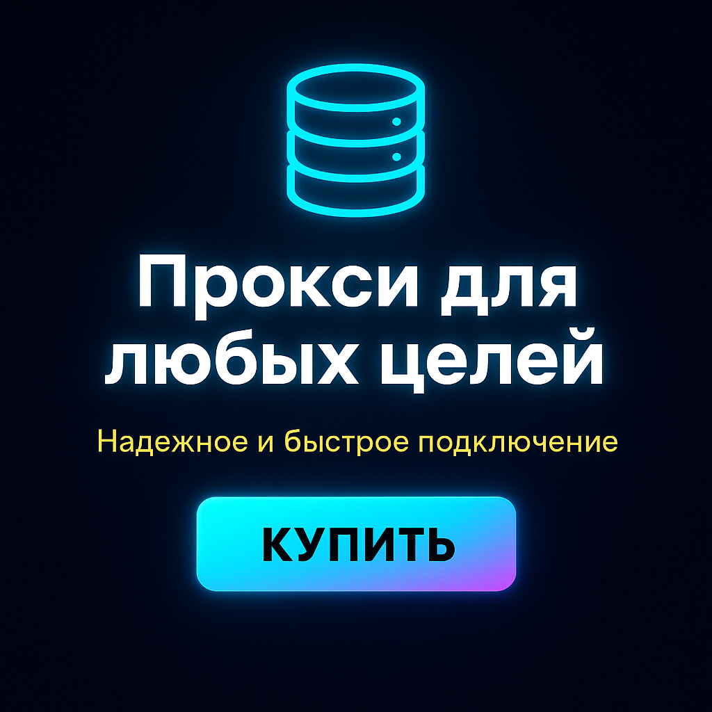 ��������� ipv4 ��� ��������